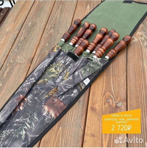 Набор шампуров в чехле