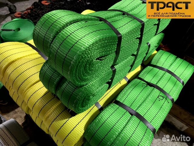 Стропы текстильные 2 тонны 4 метра петлевые