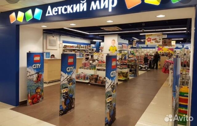 Детский мир скидка