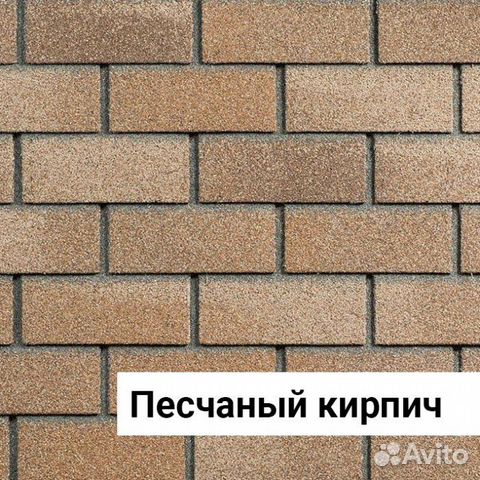 технониколь hauberk терракотовый кирпич