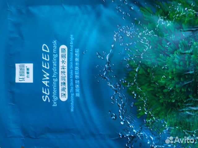 Senana- тканевые маски с водорослями