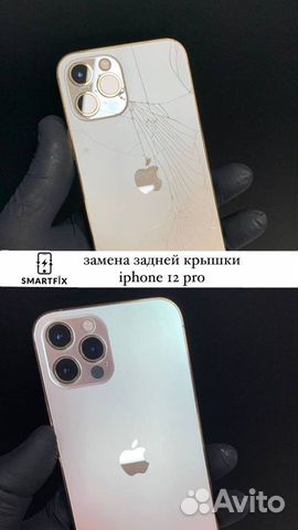 Замена стекла iPhone, Samsung, Honor, Xiaomi