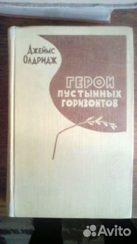 Зарубежная литература 1964-87г.изд