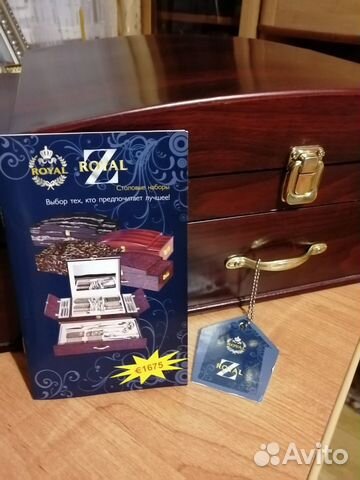 Набор столовых приборов Royal 72 предмета, новый