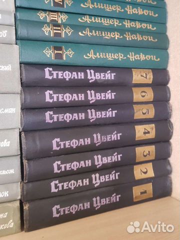 Полное собрание книг Стефана Цвейга