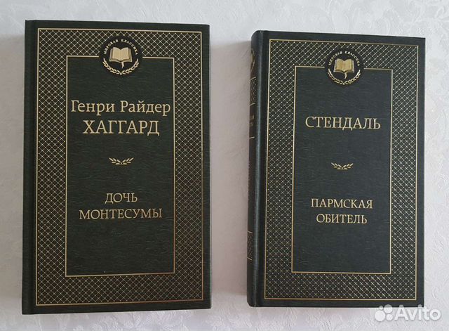 Книги из серии