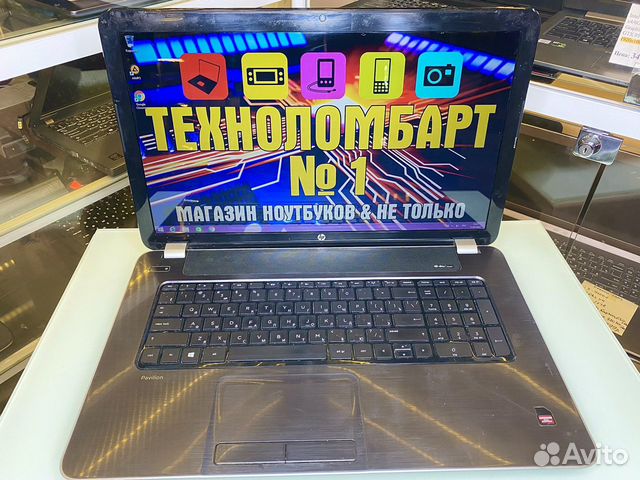 Огромный 17.3