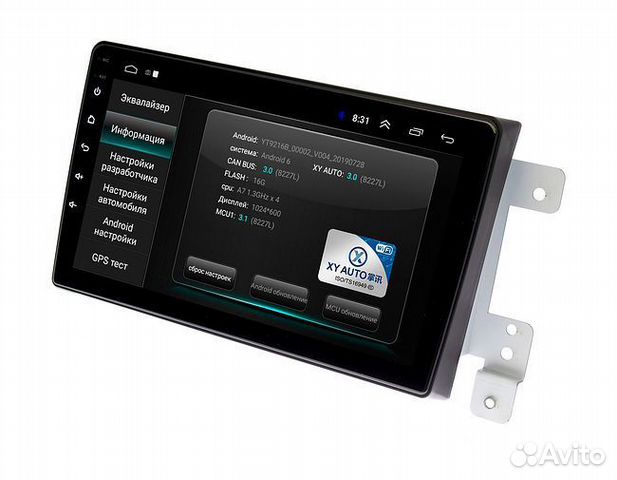 Suzuki g.vitara escudo 2005-2015 android магнитола