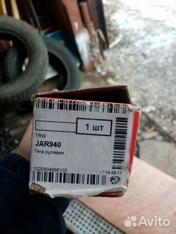 Тяга рулевая Fiat albea