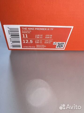 Бутсы Nike Premier 3 TF сороконожки