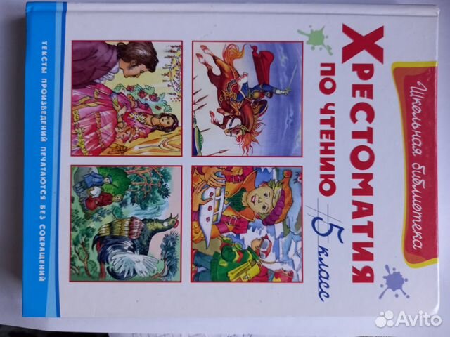 Книги и журналы учебная литература