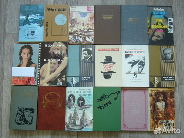 Книги СССР**