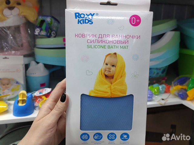 Коврик для ванночки силиконовый антискользящий