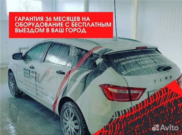 Автомойка асбест. Мемы про мойку самообслуживания.