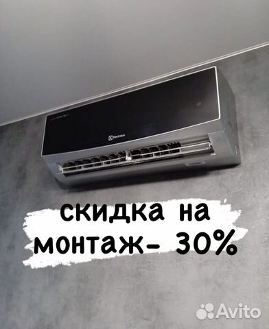 Закладка трасс под кондиционер Монтаж Сплит систем