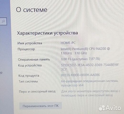 Ноутбук asus