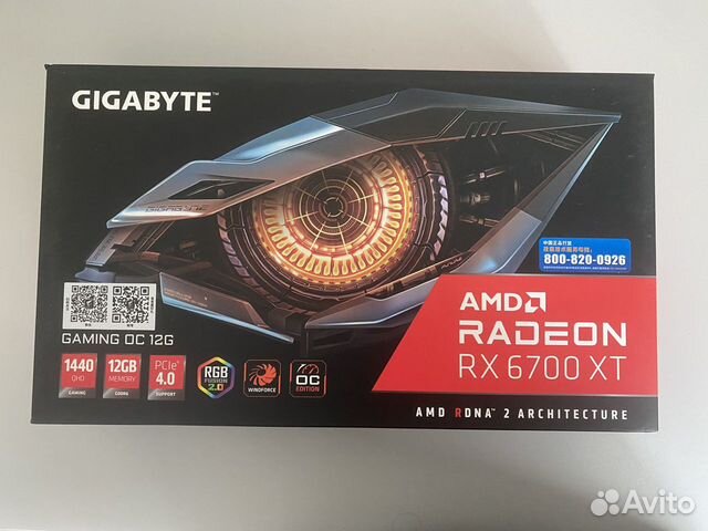 Видеокарта rx 6700 xt