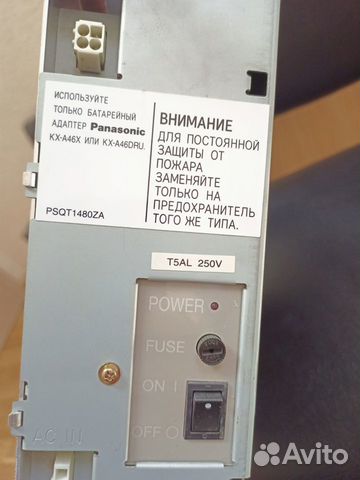 Блок питания pslp1011YA для атс Panasonic KX-TD500