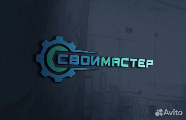 Мастер приемщик автосервиса