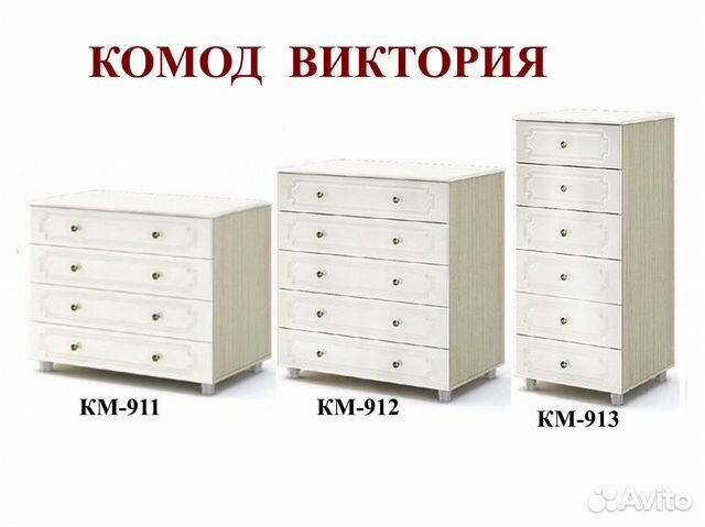 Комод виктория 6