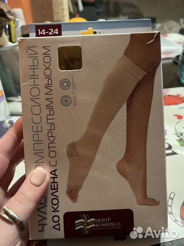 Чулок компрессионный 2 размер