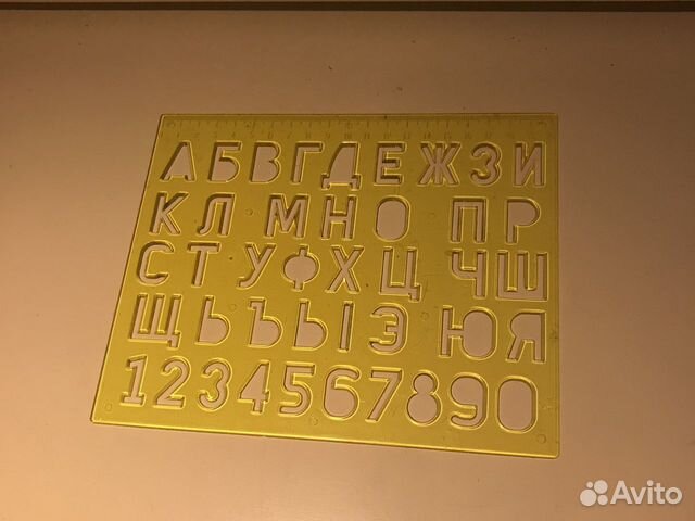 Линейка трафарет буквы цифры, набор для творчества