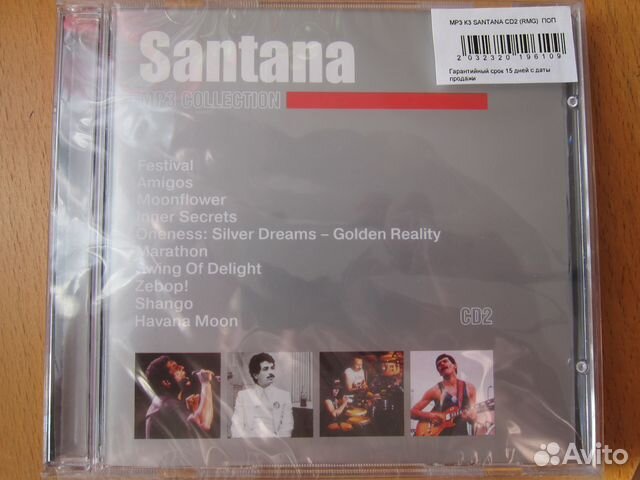 Carlos santana. 2 MP3 (цена за 2 CD) Carlos santana. 2 MP3 (цена за 2 CD)