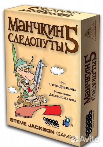 Настольная игра Настольная игра