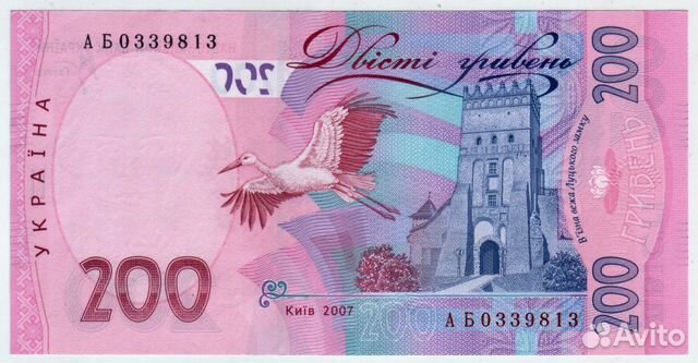 Украина 200 гривен 2007 UNC пресс