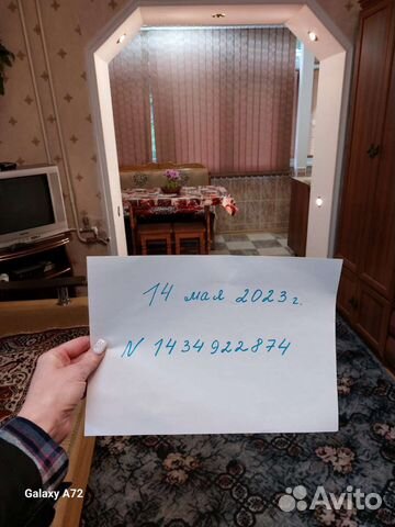 

1-к. квартира, 35 м², 3 кровати
