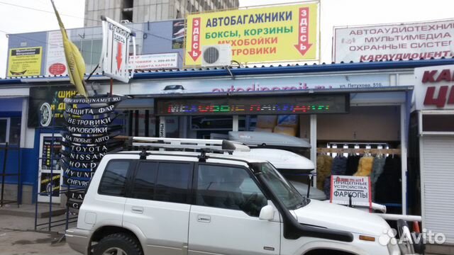 Корзина-Багажник на Сузуки Эскудо Корзина-Багажник на Сузуки Эскудо