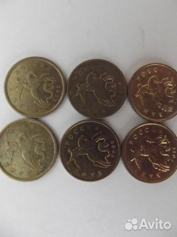 10 копеек с 2001 по 2012 год (12 штук) 10 копеек с 2001 по 2012 год (12 штук)
