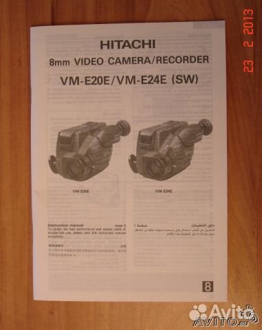 Видеокамера Hitachi VM-E24E, Video 8, неисправна