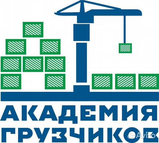 Грузчики-разнорабочие Грузчики-разнорабочие