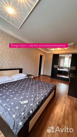 

2-к. квартира, 50 м², 2 кровати