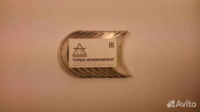 Вкладыши коренные 0.50 2.7 Kia/Hyundai G6EA/G6BA Вкладыши коренные 0.50 2.7 Kia/Hyundai G6EA/G6BA