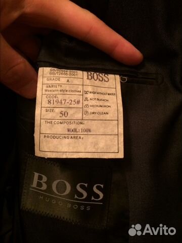Костюм Hugo Boss