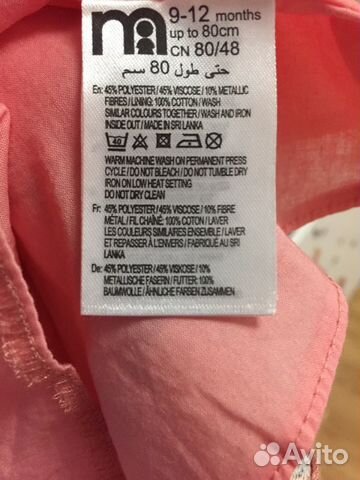 Продаю нарядное платье для девочки