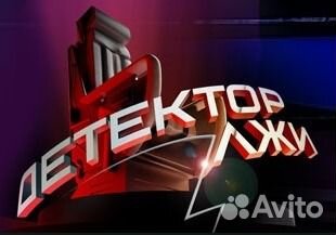 Авито сургут частные объявления работа объявления саки