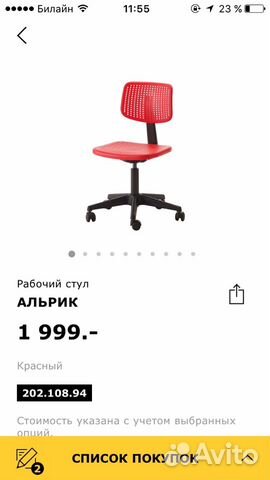 Компьютерные и рабочие стулья Компьютерные и рабочие стулья
