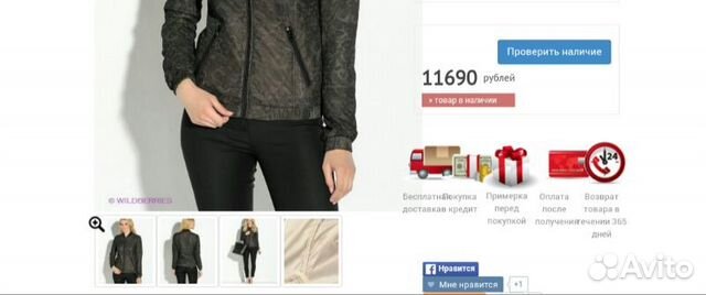 Куртка ветровка Guess новая Куртка ветровка Guess новая