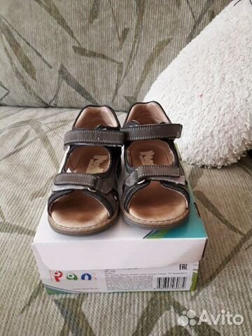 Детские ортопедические сандали Panda Orthopedic
