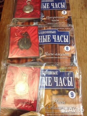 Коллекционные карманные часы с журналами