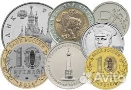 Монеты России, СССР, погодовка и юбилейные, много Монеты России, СССР, погодовка и юбилейные, много