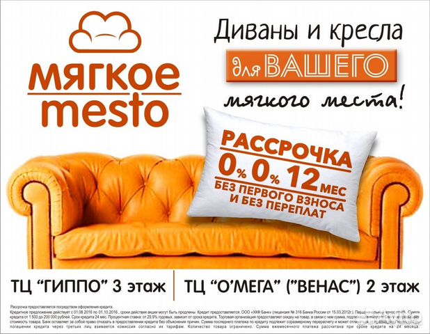 Сайт Магазина Бум В Архангельске
