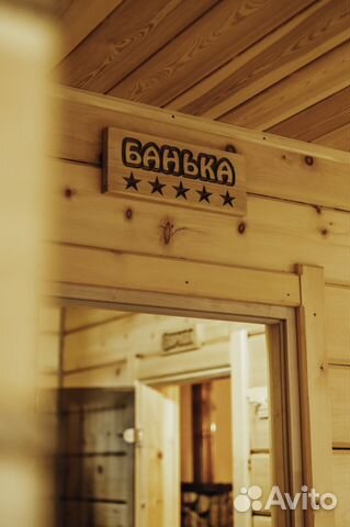 

2-к. дом, 45 м²