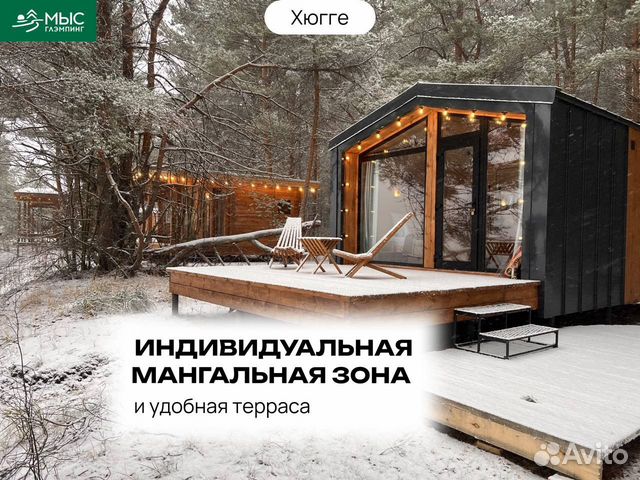 

1-к. дом, 24 м²