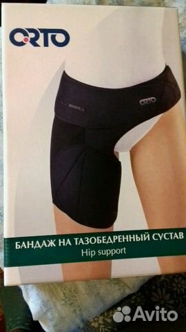 Бандаж на тазобедренный сустав