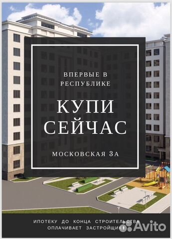 4-к квартира, 130 м², 2/9 эт.