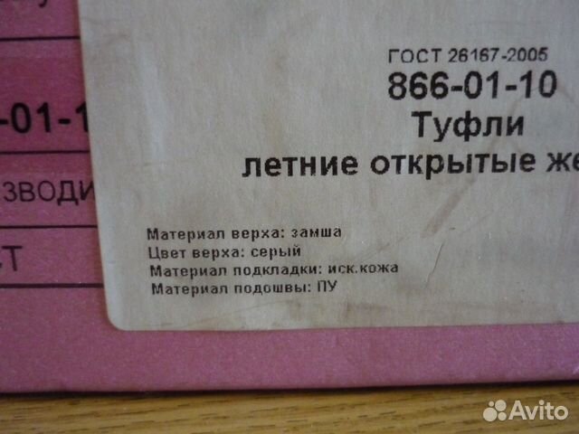 Босоножки Inario замша